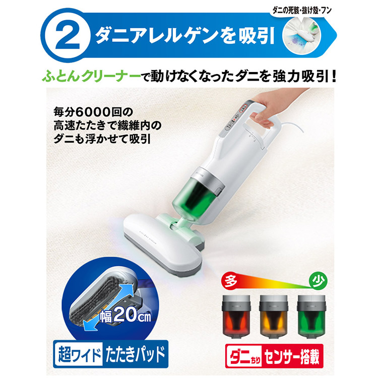 ふとん乾燥機 ツインノズル 布団クリーナー アイリスオーヤマ布団乾燥機 時計 カラリエ 暖房 ふとんクリーナー 布団 ふとん ダイキン 掃除機 ダニ対策 乾燥 湿気 カビ 衣類 Fk W1 Ic Fac2pz ショッピングランド でんでん