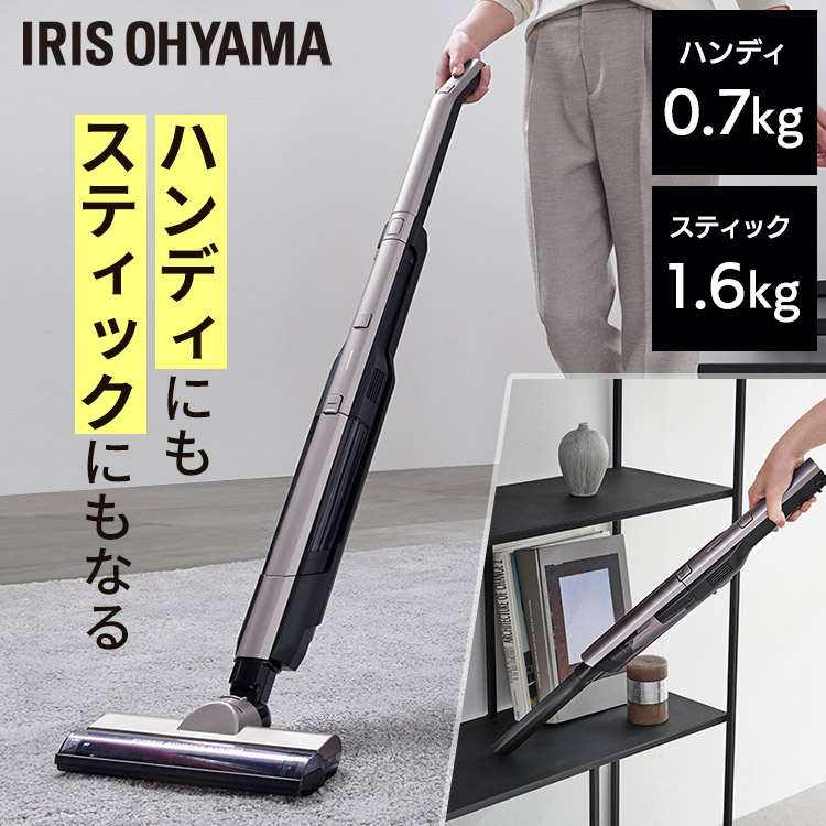 市場】最安値に挑戦☆掃除機 コードレス サイクロン式 アイリスオーヤマ ハンディクリーナー 充電式 サイクロン スティッククリーナー 自走式 充電 スタンド付き 軽量 dcモーター ハンディ 一人暮らし コードレス掃除機 サイクロン掃除機 SCD-160P-T[2206SS ... 市場】最安値に挑戦☆掃除機 コードレス サイクロン式 アイリスオーヤマ ハンディクリーナー 充電式 サイクロン スティッククリーナー 自走式 充電 スタンド付き 軽量 dcモーター ハンディ 一人暮らし コードレス掃除機 サイクロン掃除機 SCD-160P-T[2206SS ...