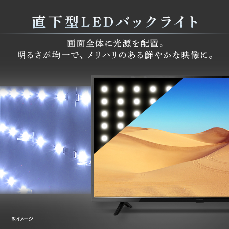 赤字覚悟!!／テレビ 55型 アイリスオーヤマ BS 地上波 ダブル