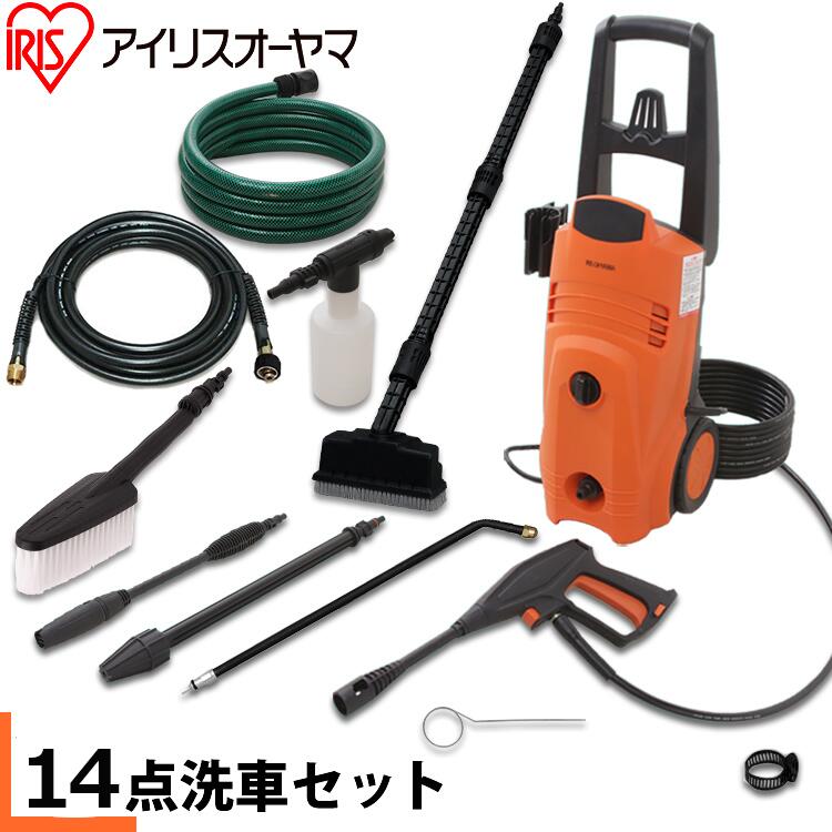 50hz 東日本専用 ショッピングランド 屋外 高圧洗浄 高圧洗浄機 油汚れ Fin 801pw 掃除 ベランダ掃除 掃除機 クリーナー 家庭用 セット 洗車 玄関掃除 アイリスオーヤマ高圧 高圧洗浄器 業界最高圧力 でんでん 節水 セット 洗車 洗浄機 洗浄機 14点セット 外壁