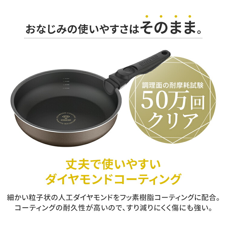 ポイント倍 フライパン Pdci S13s セット Ih ガス火用 アイリスオーヤマ ダイヤモンドコート ブラウン エッグパン プレゼント パープル レッドフライパン cm ひとり暮らし 深型 鍋 なべ エッグパン シール蓋 ハンドル プレゼント ギフト 母の日 炒め鍋 Pdci S13s ポイント倍 フライパン Pdci S13s セット Ih ガス火用 アイリスオーヤマ ダイヤモンドコート ブラウン エッグパン プレゼント パープル レッドフライパン cm ひとり暮らし 深型 鍋 なべ エッグパン シール蓋 ハンドル プレゼント ギフト 母の日 炒め鍋 Pdci S13s