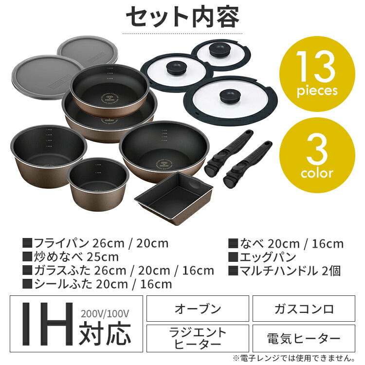 ポイント倍 フライパン Pdci S13s セット Ih ガス火用 アイリスオーヤマ ダイヤモンドコート ブラウン エッグパン プレゼント パープル レッドフライパン cm ひとり暮らし 深型 鍋 なべ エッグパン シール蓋 ハンドル プレゼント ギフト 母の日 炒め鍋 Pdci S13s ポイント倍 フライパン Pdci S13s セット Ih ガス火用 アイリスオーヤマ ダイヤモンドコート ブラウン エッグパン プレゼント パープル レッドフライパン cm ひとり暮らし 深型 鍋 なべ エッグパン シール蓋 ハンドル プレゼント ギフト 母の日 炒め鍋 Pdci S13s