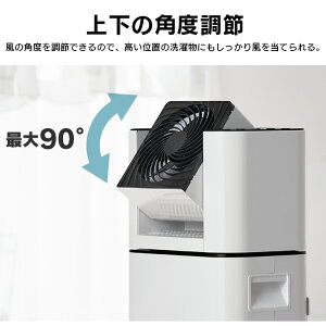 爆安価格］除湿機 デシカント式 除湿器 アイリスオーヤマ サーキュレーター 衣類乾燥除湿機 静音 湿気対策 梅雨対策 カビ対策 結露対策 脱衣所 洗面所  クローゼット 押入れ 浴室乾燥 部屋干し 速乾 首振り IJD-I50 黒 白 生活家電