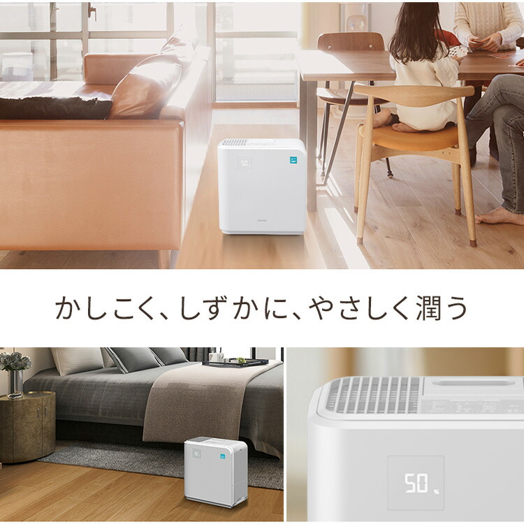 500ml ハイブリッド式 加湿器 省エネ 静音 Khv 500ra W 静音 ハイブリッド 加湿器 ホワイト加湿器 季節 空調家電 省エネ省エネ 加湿 気化 気化ハイブリッド式加湿器 気化 静音 デジタル表記 パワフル 省エネ ウイルス 対策 お手入れ簡単 アイリスオーヤマ ショッピング