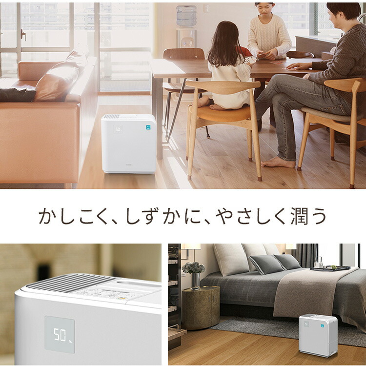 気化 対策 アイリスオーヤマ 700ml 気化 ハイブリッド式 加湿器 ホワイト加湿器 静音 ウイルス 気化 Khv 700ra W デジタル表記 気化 ハイブリッド式加湿器 加湿 加湿器 ハイブリッド 気化 ウイルス 対策 静音 省エネ パワフル お手入れ簡単 ショッピングランド でんでん