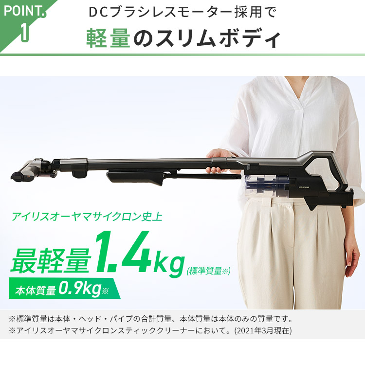 アタッチメント付 Scd L1p B モップ 掃除機 充電式 スティッククリーナー 軽量 アイリスオーヤマ家電 掃除機 クリーナー 掃除 サイクロン コードレス マルチツールセット そうじ アイリスオーヤマ スリム 充電式サイクロンスティッククリーナー Scd L1p B ブラック送料 アタッチメント付 Scd L1p B モップ 掃除機 充電式 スティッククリーナー 軽量 アイリスオーヤマ家電 掃除機 クリーナー 掃除 サイクロン コードレス マルチツールセット そうじ アイリスオーヤマ スリム 充電式サイクロンスティッククリーナー Scd L1p B ブラック送料