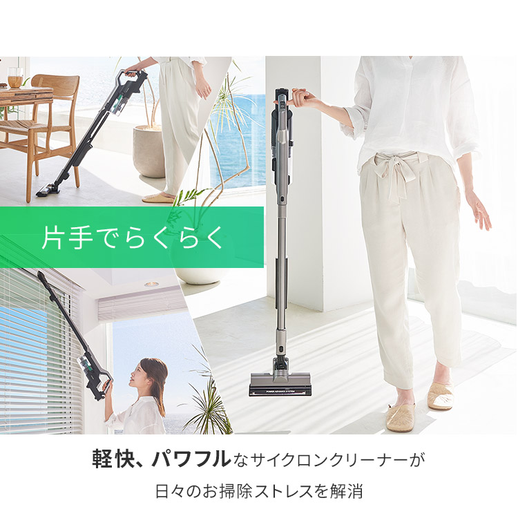 アタッチメント付 Scd L1p B モップ 掃除機 充電式 スティッククリーナー 軽量 アイリスオーヤマ家電 掃除機 クリーナー 掃除 サイクロン コードレス マルチツールセット そうじ アイリスオーヤマ スリム 充電式サイクロンスティッククリーナー Scd L1p B ブラック送料 アタッチメント付 Scd L1p B モップ 掃除機 充電式 スティッククリーナー 軽量 アイリスオーヤマ家電 掃除機 クリーナー 掃除 サイクロン コードレス マルチツールセット そうじ アイリスオーヤマ スリム 充電式サイクロンスティッククリーナー Scd L1p B ブラック送料