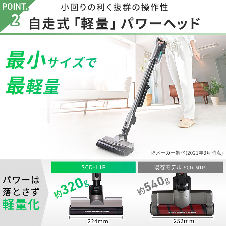 アタッチメント付 Scd L1p B モップ 掃除機 充電式 スティッククリーナー 軽量 アイリスオーヤマ家電 掃除機 クリーナー 掃除 サイクロン コードレス マルチツールセット そうじ アイリスオーヤマ スリム 充電式サイクロンスティッククリーナー Scd L1p B ブラック送料 アタッチメント付 Scd L1p B モップ 掃除機 充電式 スティッククリーナー 軽量 アイリスオーヤマ家電 掃除機 クリーナー 掃除 サイクロン コードレス マルチツールセット そうじ アイリスオーヤマ スリム 充電式サイクロンスティッククリーナー Scd L1p B ブラック送料