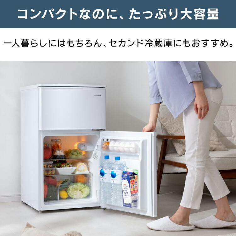 メーカー1年保証 ミニ 小型 冷凍冷蔵庫 冷凍冷蔵庫 サブ 冷蔵庫 寝室 2ドア冷凍冷蔵庫 キッチン家電 冷蔵庫 ブラック家電 子供部屋 ポイント2倍 寮 ひとり暮らし 100円offクーポン 冷蔵庫 小型 90l アイリスオーヤマ ミニ冷蔵庫 耐熱天板 単身 新生活 コンパクト