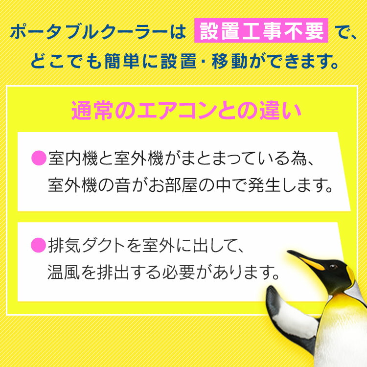 メーカー1年保証2 8kw 温風キャスター連続排水冷風置き型窓パネル付きホワイト家電業務用季節 空調家電家庭用水捨て不要チャイルドロック移動式クーラー暑さ対策ノンドレン方式冷風扇風機自動スイング機能スポットクーラークーラーアイリスオーヤマ家庭用エアコン置き型 メーカー1年保証2 8kw 温風キャスター連続排水冷風置き型窓パネル付きホワイト家電業務用季節 空調家電家庭用水捨て不要チャイルドロック移動式クーラー暑さ対策ノンドレン方式冷風扇風機自動スイング機能スポットクーラークーラーアイリスオーヤマ家庭用エアコン置き型