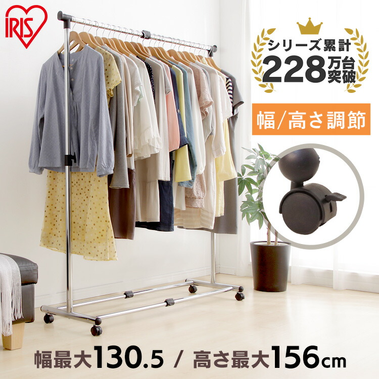 楽天市場】業務用ガス管ハンガーラック Mサイズ 横130cm ハンガー