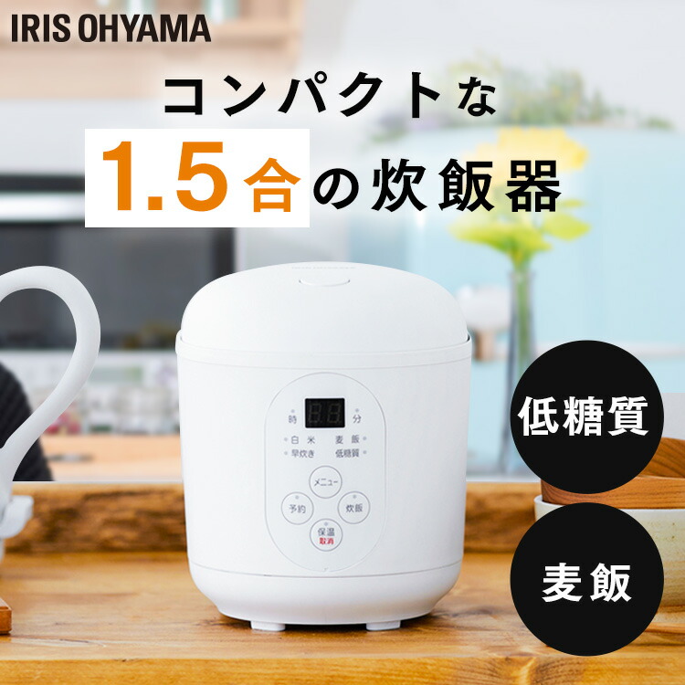 楽天市場】【中古】パナソニック 炊飯器 1.5合 1人用炊飯器 自動調理鍋