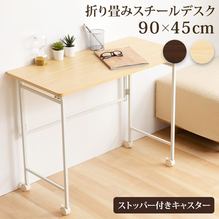 ふるさと納税 スタンディングデスク キッチンカウンター オフィス 