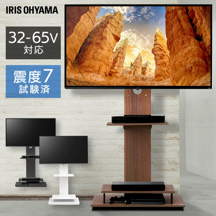ポイント15倍 着後レビューで特典 テレビスタンド 壁寄せ Avボード アイリスオーヤマ テレビスタンド 震度7耐震試験済み コード収納 テレビスタンド Tvボード 収納家具 テレビラック テレビラック Avボード テレビ台 32 65v対応 Tv台 壁掛け 大型テレビ対応 Uts W75 ポイント15倍 着後レビューで特典 テレビスタンド 壁寄せ Avボード アイリスオーヤマ テレビスタンド 震度7耐震試験済み コード収納 テレビスタンド Tvボード 収納家具 テレビラック テレビラック Avボード テレビ台 32 65v対応 Tv台 壁掛け 大型テレビ対応 Uts W75
