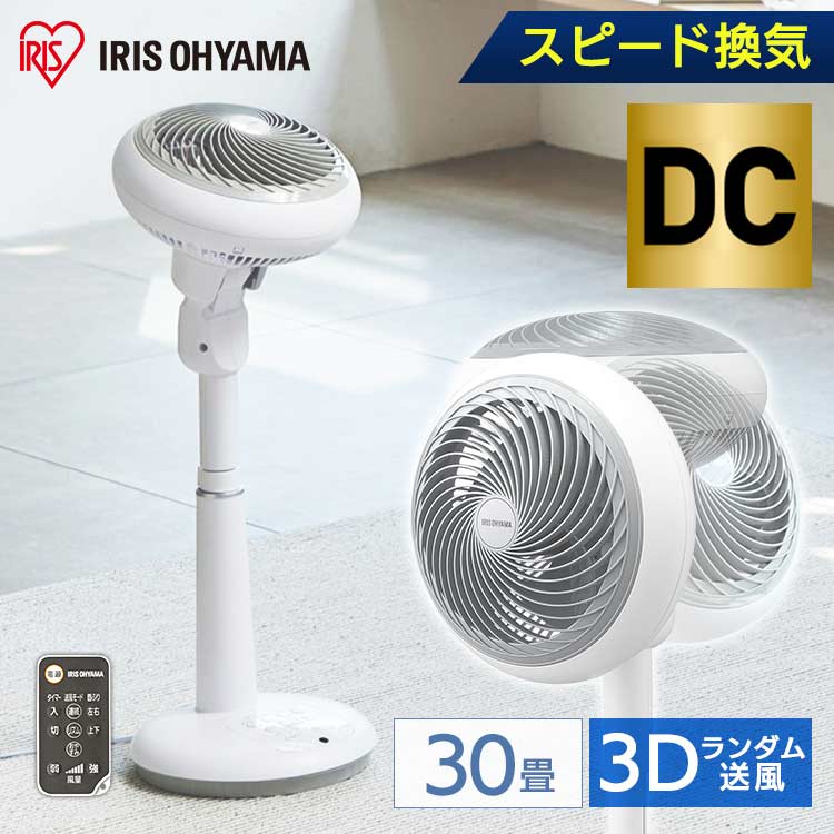 新商いもの特集