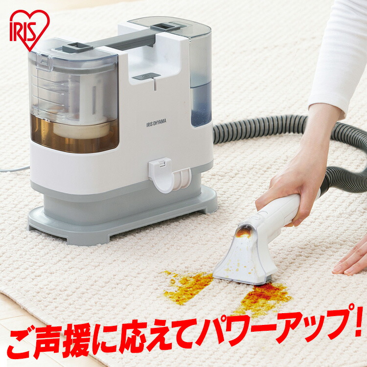 代引不可 リンサークリーナー アイリスオーヤマ カーペット洗浄機 クリーナー 温水 車内 ラグ ソファ カーペット掃除機 布用掃除機 自動散水 絨毯 布製品 ぬいぐるみ クッション 食べこぼし 水洗い カーペットクリーナー Rns P10 W ホワイト 予約 Seal限定商品