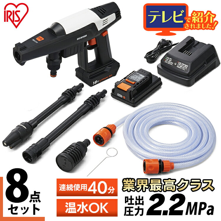 楽天市場】＼テレビで紹介されました／ 高圧洗浄機 ハンディ