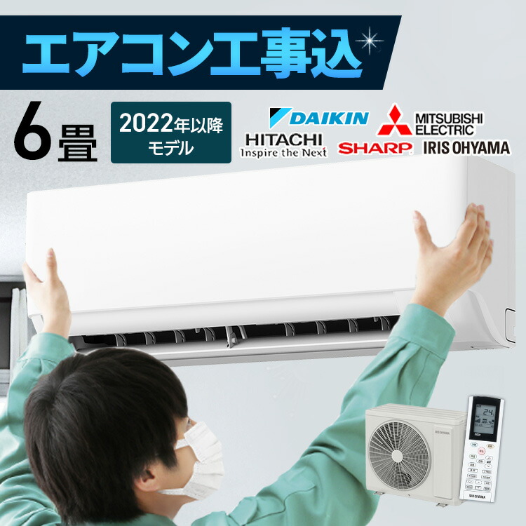 ◎＜標準取付費込＞2.2kW冷暖エアコン 2017年製 ダイキン