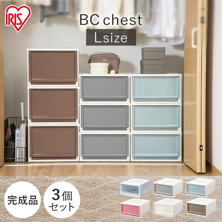 楽天市場】収納ボックス 収納ケース 引き出し プラスチック