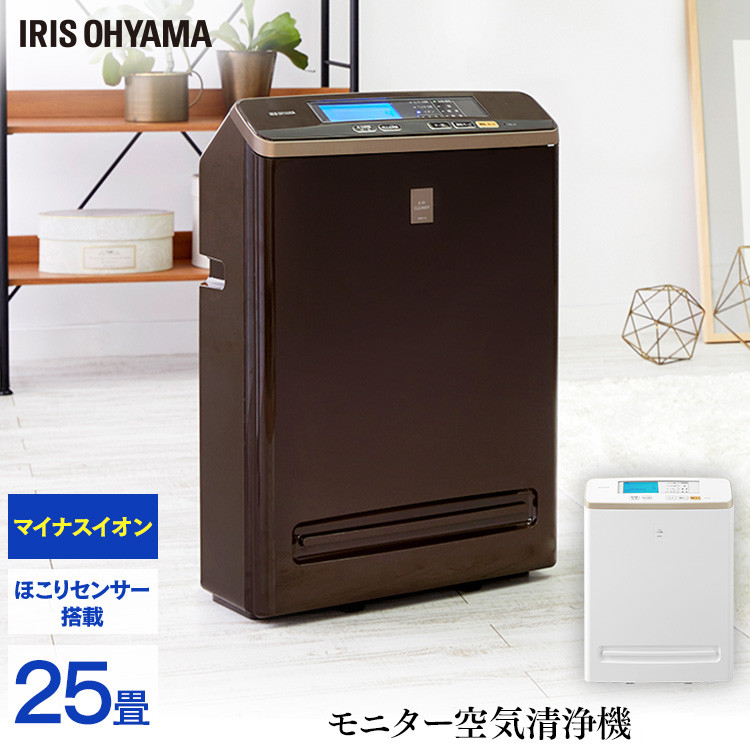 ☆ IA300PF 空気清浄機 活性炭フィルター　ペット臭用　2枚入リ Amazon.co.jp: アイリスオーヤマ 空気清浄機IA300活性炭フィルタ