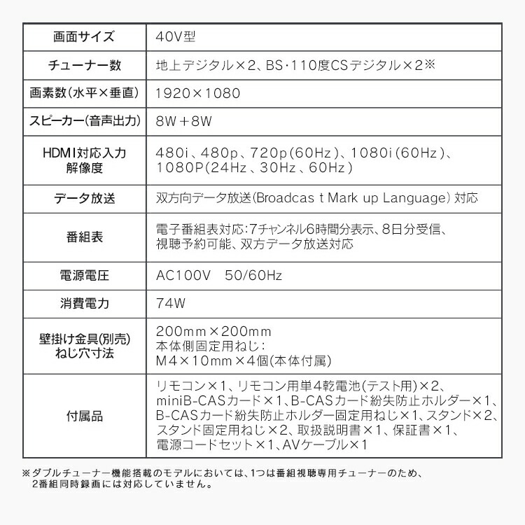 液晶 2k液晶テレビ 40インチ 40型 2k液晶テレビ テレビ ハイビジョン Bs 40インチ 液晶tv 省エネ 液晶tv Bs デジタル 2k 地デジ Cs アイリスオーヤマ テレビ 40型 液晶テレビ 40インチ Tv アイリスオーヤマ 送料無料 液晶モニター 液晶ディスプレイ モニター ディスプレイ