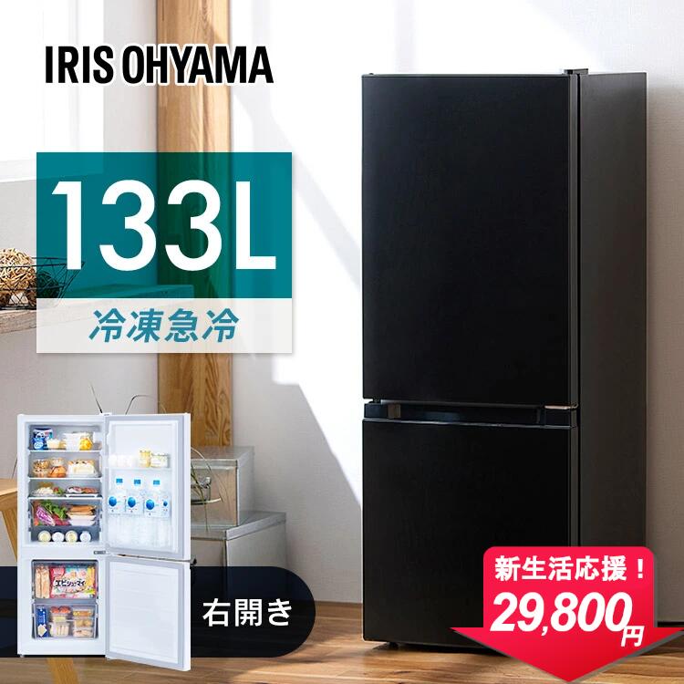 楽天市場】【クーポン利用で23,800円！3/4 10:59迄】 洗濯機