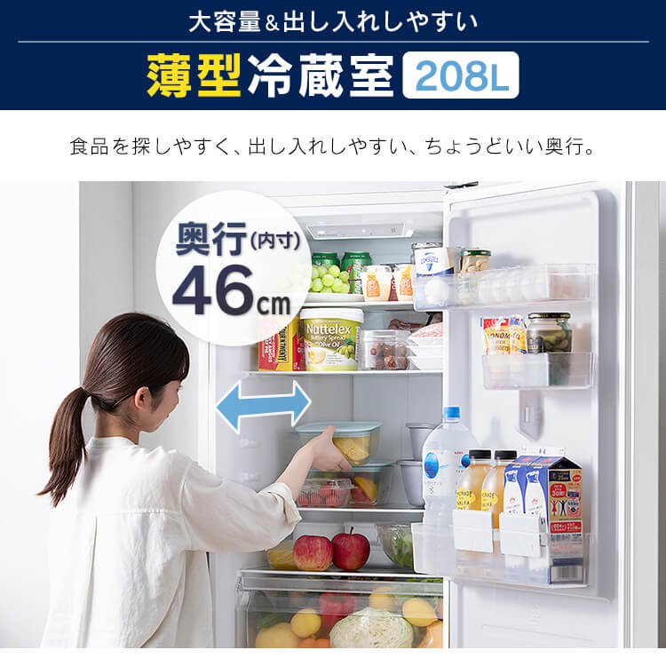 冷蔵庫 2ドア 大型 W 冷凍庫 白 299L スリム 引っ越し 一人暮らし 右
