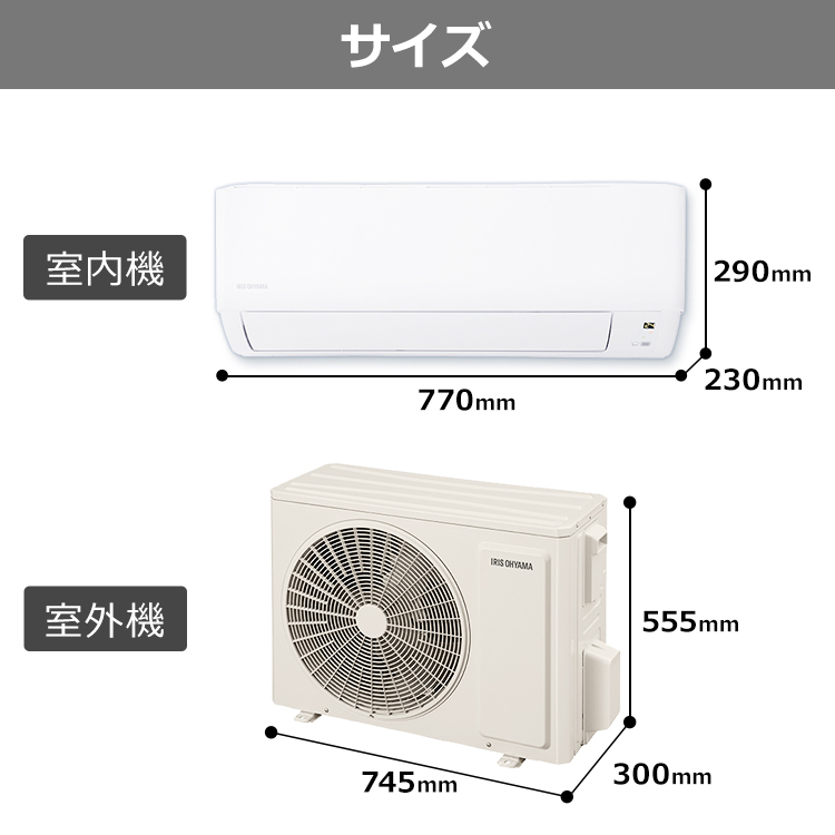 室外機付き 〜12畳用エアコン アイリスオーヤマ itastes.it