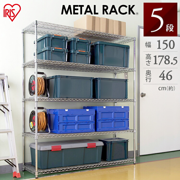 楽天市場】大型メタルラック（直径25mm）4段 MR-1515J幅150×奥行46×高