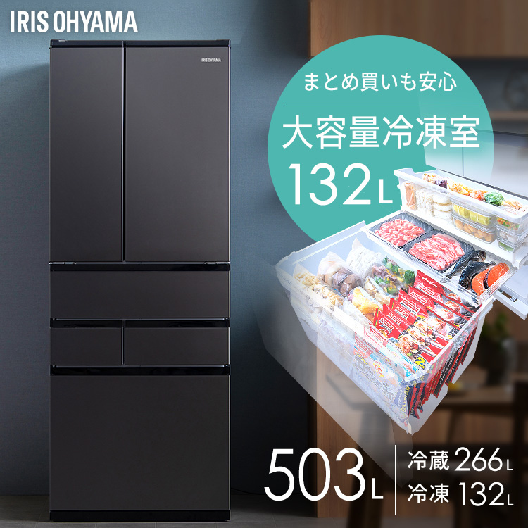 【楽天市場】大型冷蔵庫 453L IRGN-45A-W/IRSN-45A-B ホワイト
