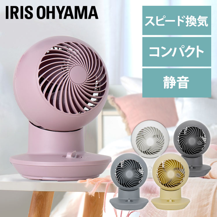 楽天市場】サーキュレーター kcf sdc181tの通販