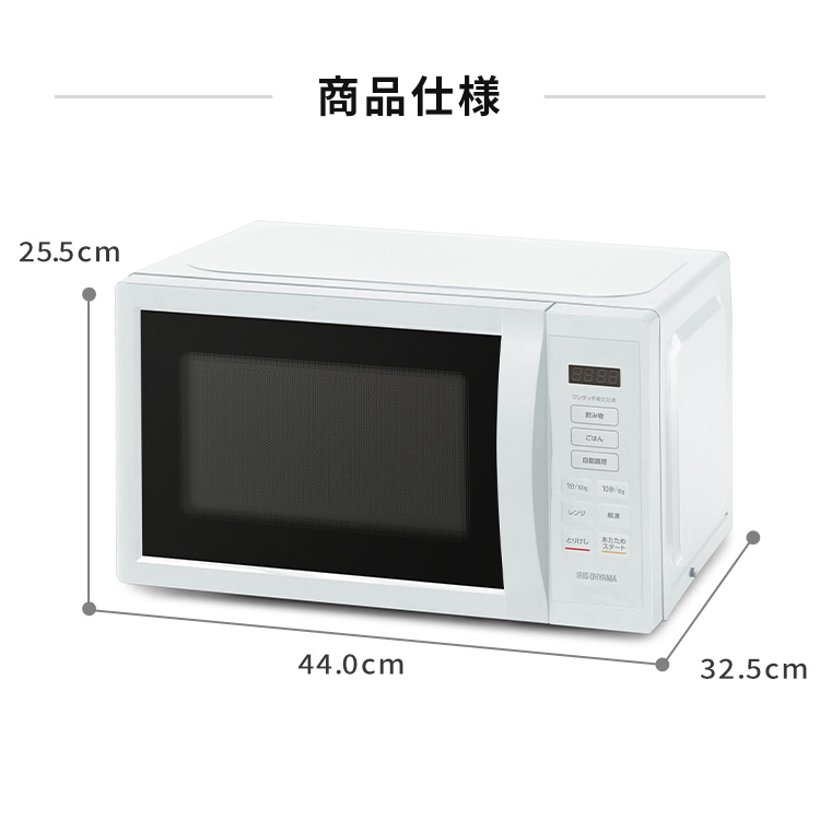 Lò vi sóng Iris Ohyama 17L