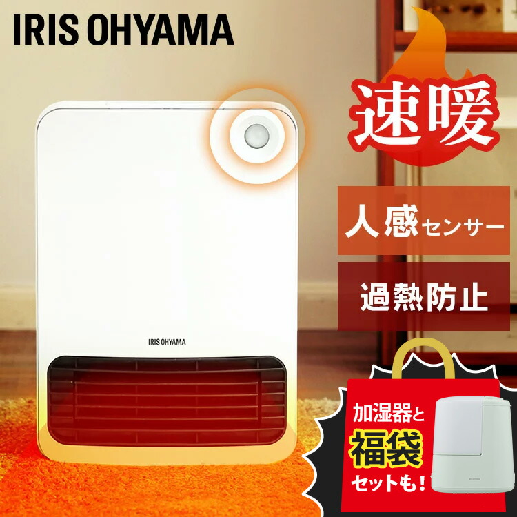 遠赤電気ストーブ 000000001639-02-l.jpg?t=