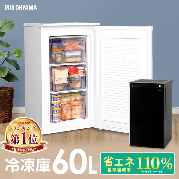 【新品】冷凍庫 60L 大容量 スリム 省エネ セカンド冷凍庫 たっぷり収納 ONE STEP 冷凍庫 小型 家庭用 スリム 省エネ 前開き 60L 高さ