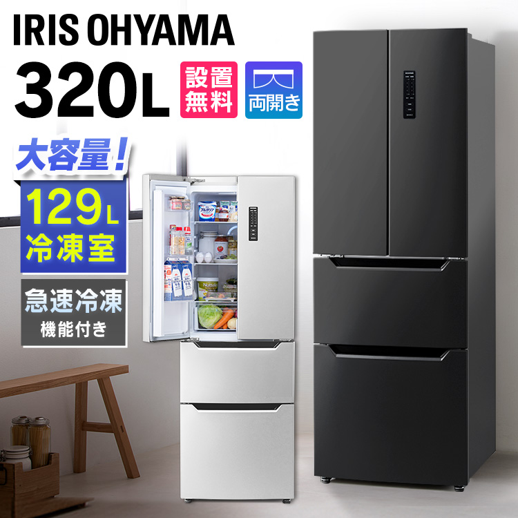 楽天市場】冷蔵庫 ひとり暮らし 大型198L送料無料 設置無料 冷凍冷蔵庫