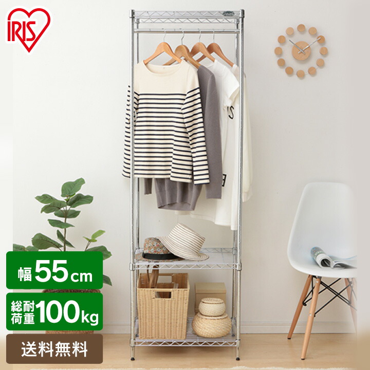 楽天市場】【最大400円OFF☆くらしに＋】 アイリスオーヤマ