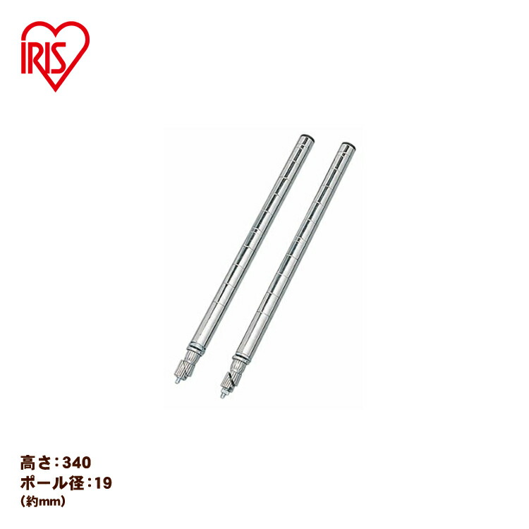 楽天市場】アイリスオーヤマ ≪幅80cm≫メタルミニ棚板 MTO-835T