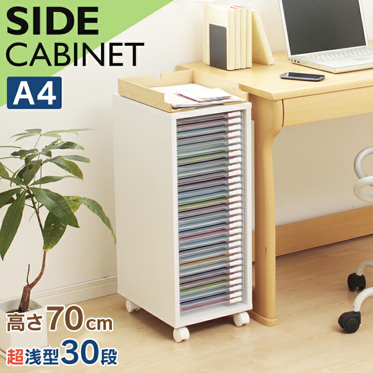 楽天市場】書類ケース レターケース a4 引き出し 持ち運び 30段 木製