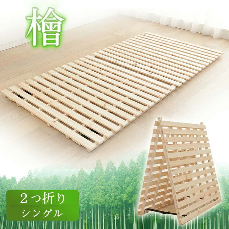 新商いもの特集
