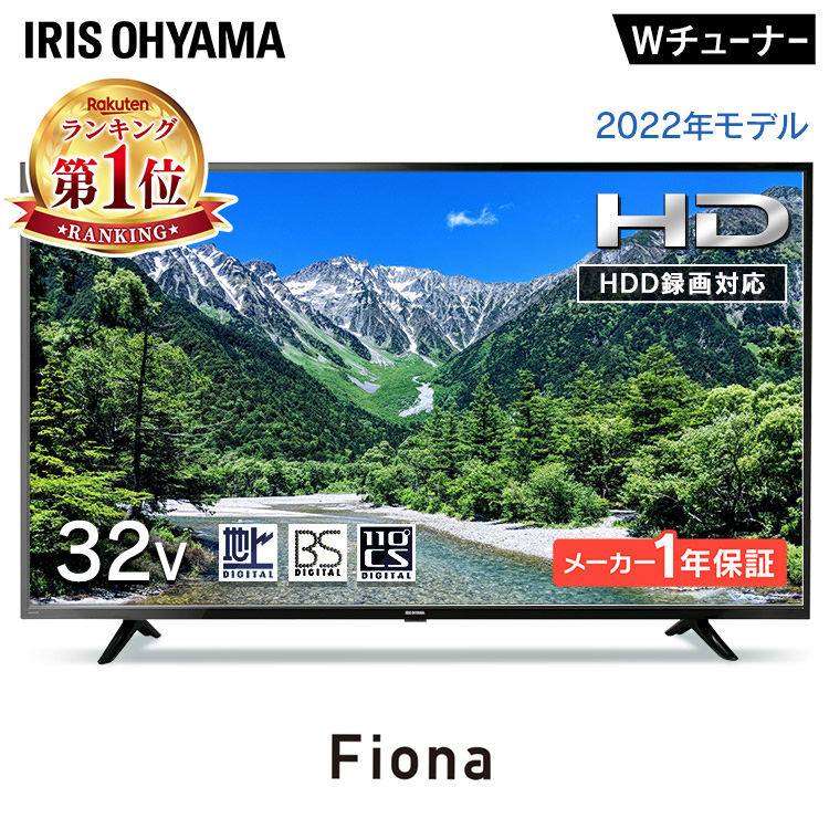 【楽天市場】テレビ 40インチ 40型 アイリスオーヤマブラック送料