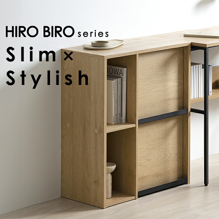 キャビネット フラップ扉 おしゃれ 北欧 スリム 収納 フラップ扉付きキャビネット アイリスオーヤマ HFRC-600 キャビネット フラップ扉 スリム 収納 棚 フラップ 収納棚 扉付き リビング 隠す 収納 HIROBIRO