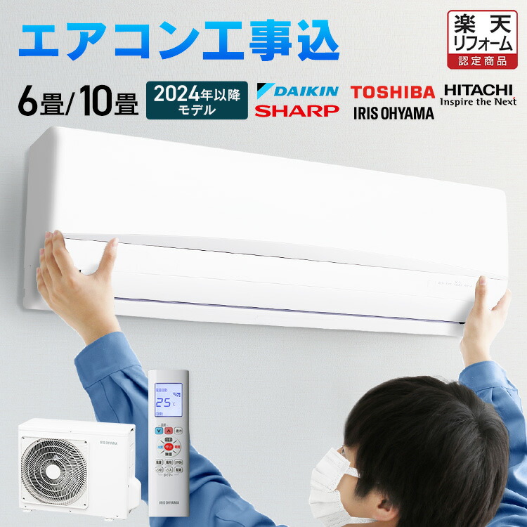 新商いもの特集