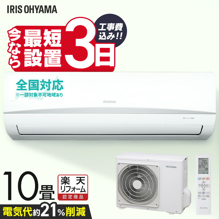 最大限度75%OFF！超眼球品目★