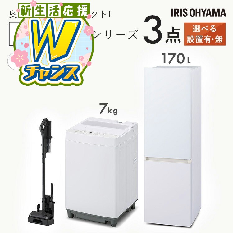 楽天市場】＼景品が当たるチャンス！／【設置サービス対象】【新品 