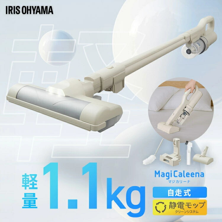 楽天市場】掃除機 コードレス サイクロン 吸引力 充電スタンド モップ