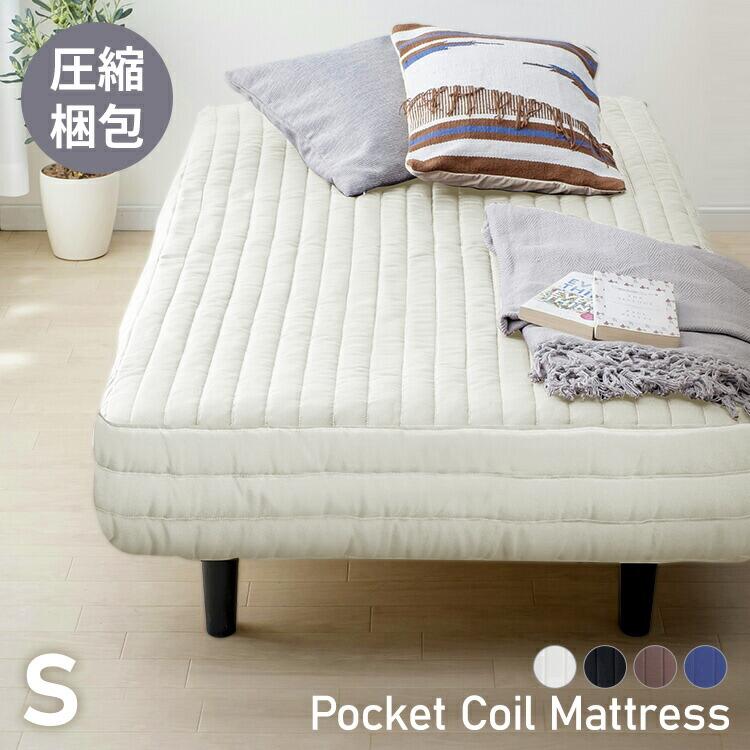 桜屋工業 脚付きマットレス シングル  天然木 マットレス ベッド d2370 楽天市場】脚付 マットレス ベッド 寝室BH-541 HOMEDAY 桜屋工業
