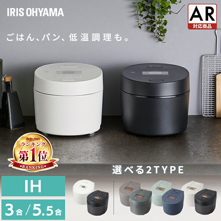 楽天市場】炊飯器 5.5合 新生活 ジャー炊飯器 5.5合 SHK-NR110 楽天市場】炊飯器 5.5合 新生活 ジャー炊飯器 5.5合 SHK-NR110