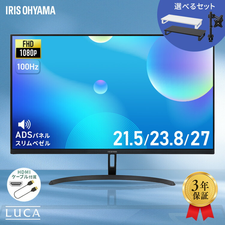 新商いもの特集