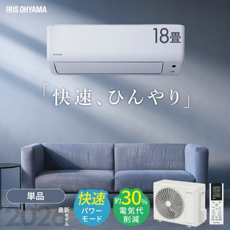 最大限度75%OFF！超眼球品目★