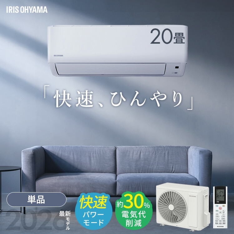 最大限度75%OFF！超眼球品目★